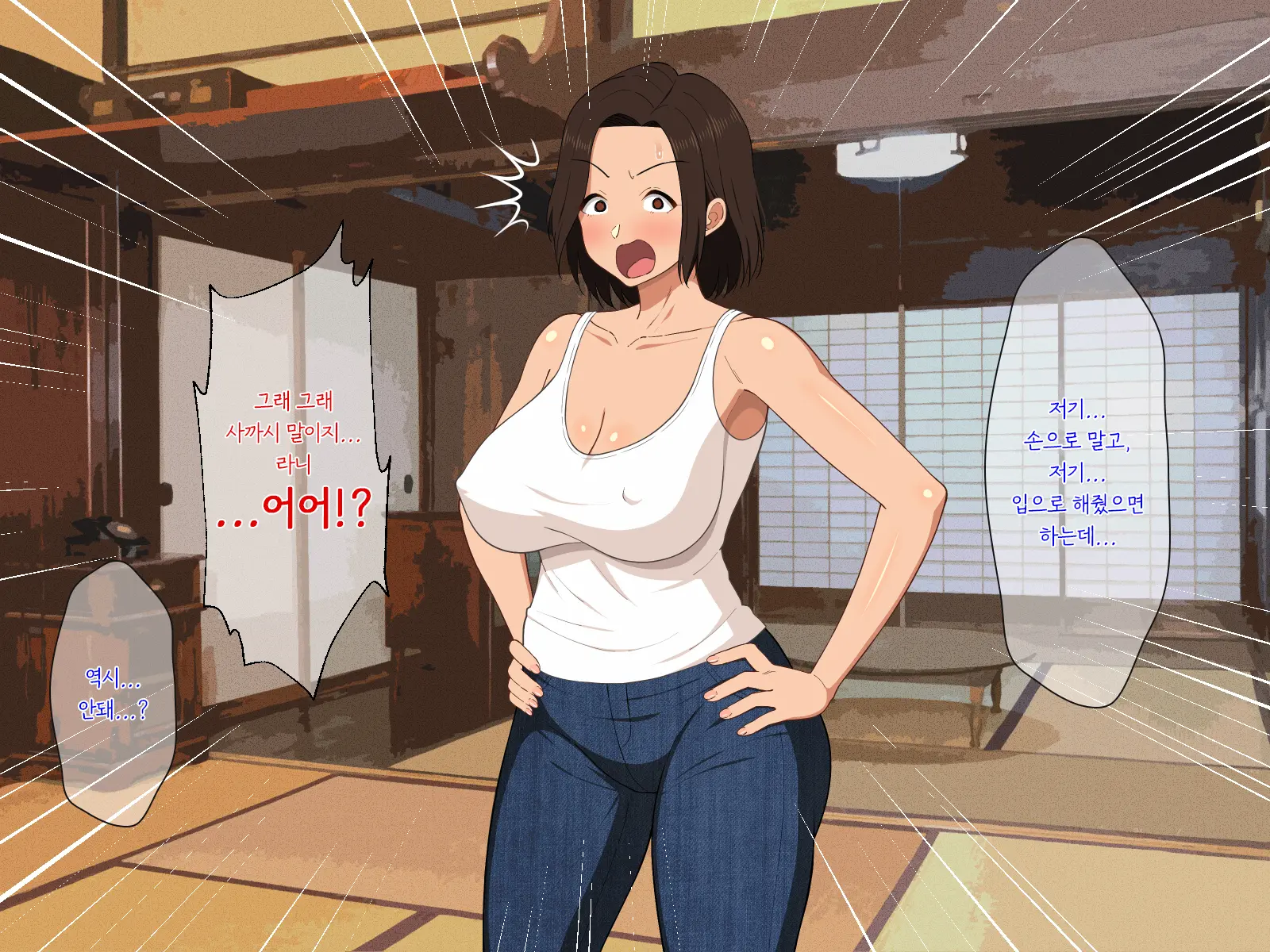 Manatsu No Inaka De Asedaku Ni Natte Musaboriau Oyako 한여름의 시골에서 땀투성이가 되어 서로 탐닉하는 모자